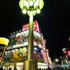 新宿・夜景