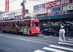 横断
