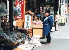 暇