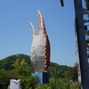 夢前町ヤマサ蒲鉾工場