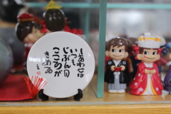 こんな気分