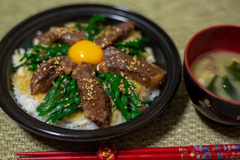 ヘルシーWネギ　牛サガリ丼