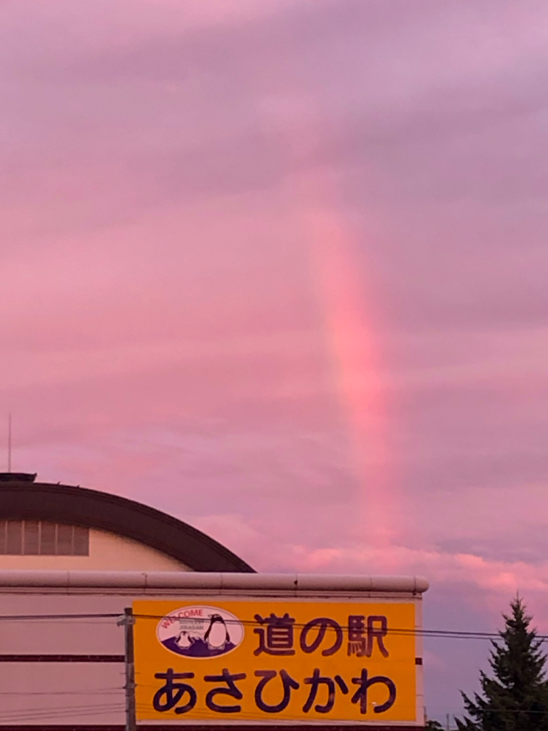 日没後の縦虹