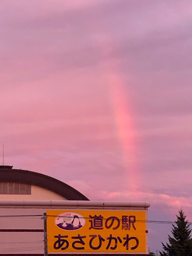 日没後の縦虹