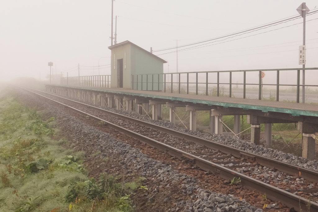 霧の中の緑の駅舎