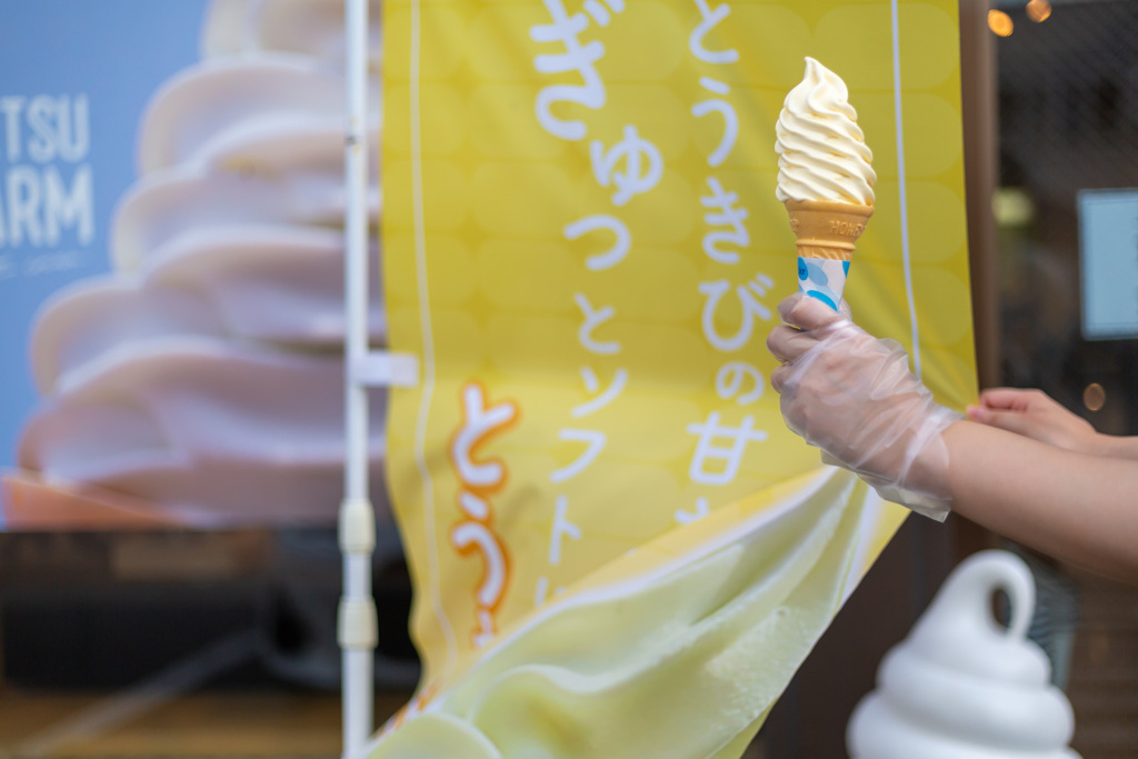 ソフトクリームは嫌いだけど