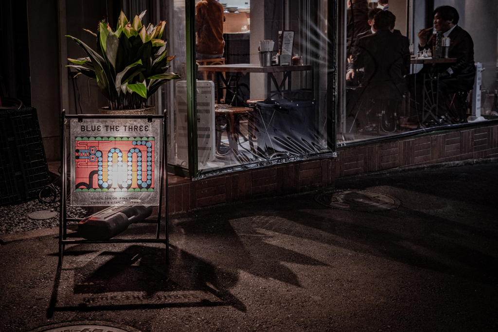 Wandering snapshooter 2