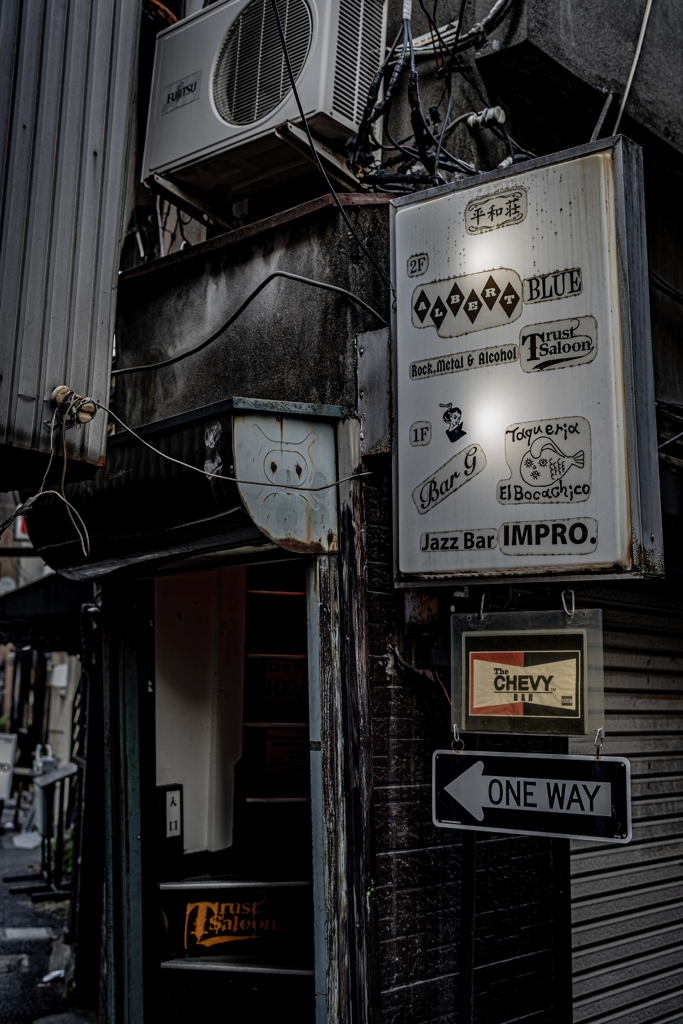 One Way