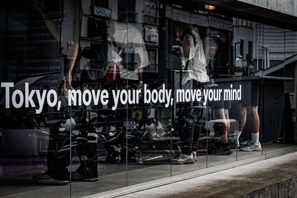 your mind