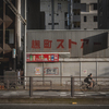 dusk street