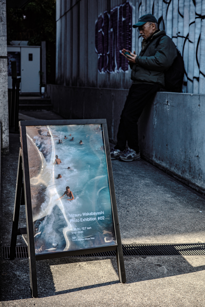 Photo Exhibition #02