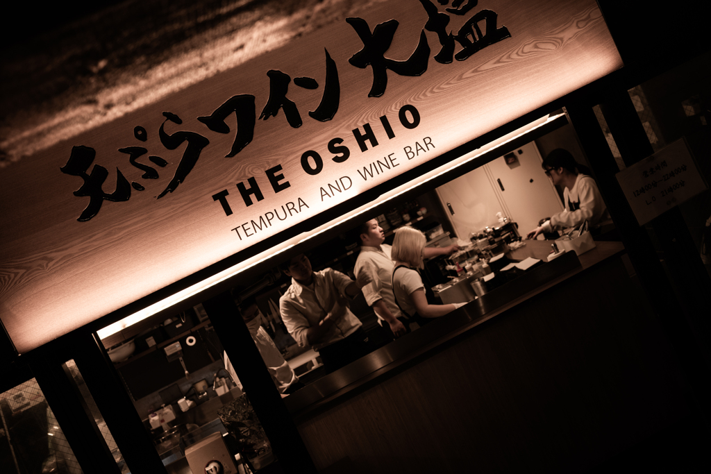 Japan and the West