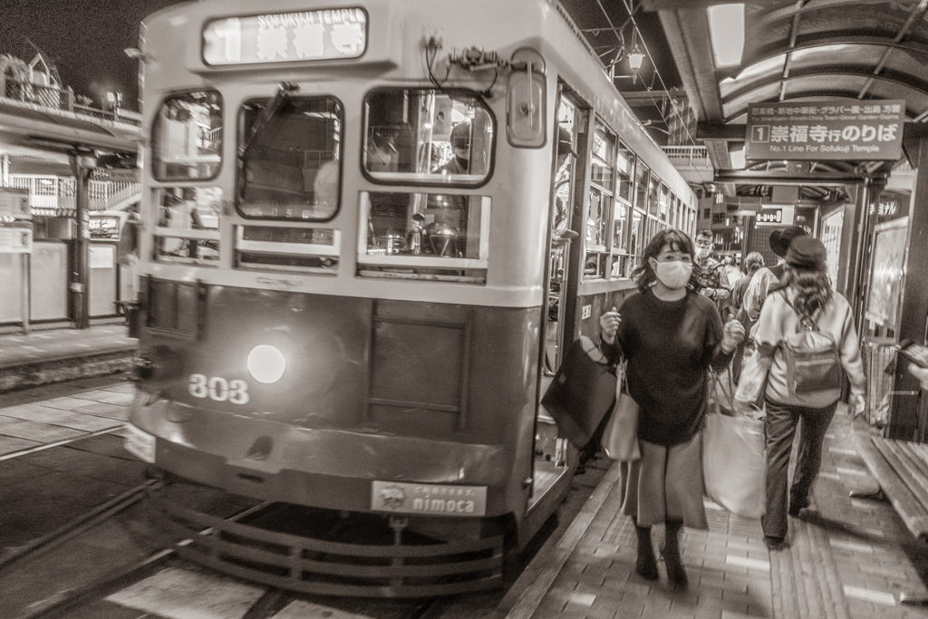 Streetcar