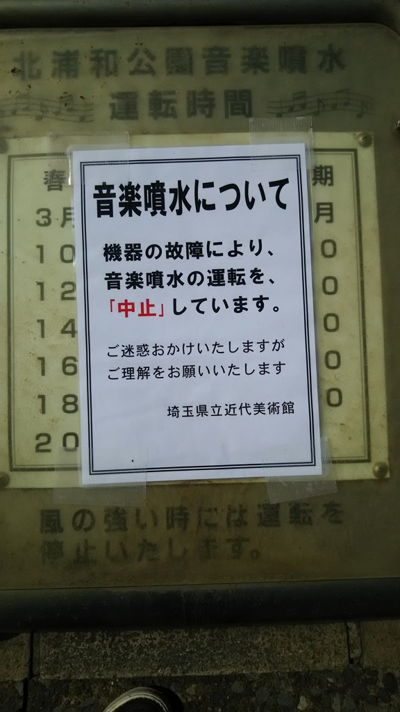 え？