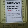 え？