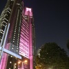 都庁