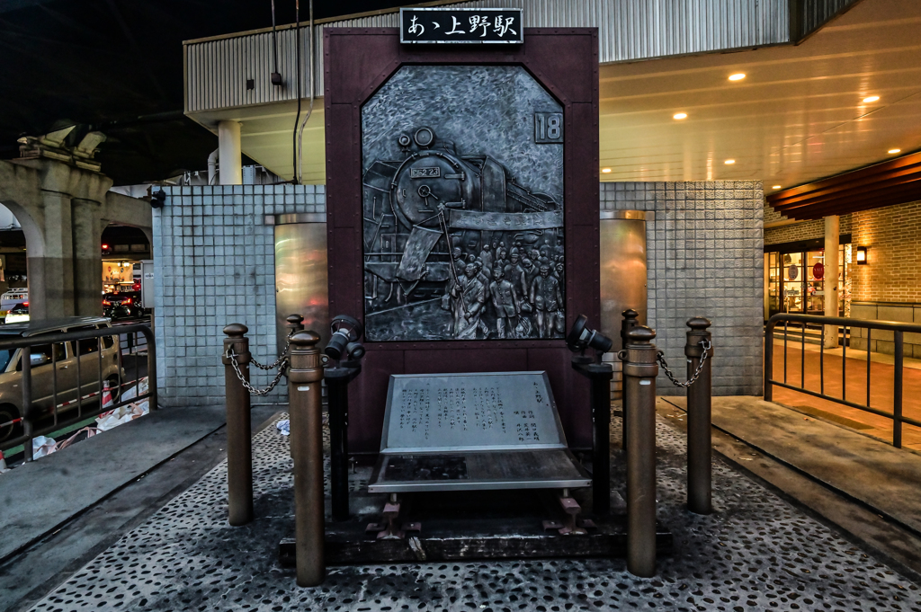 「夜の上野・御徒町」-3
