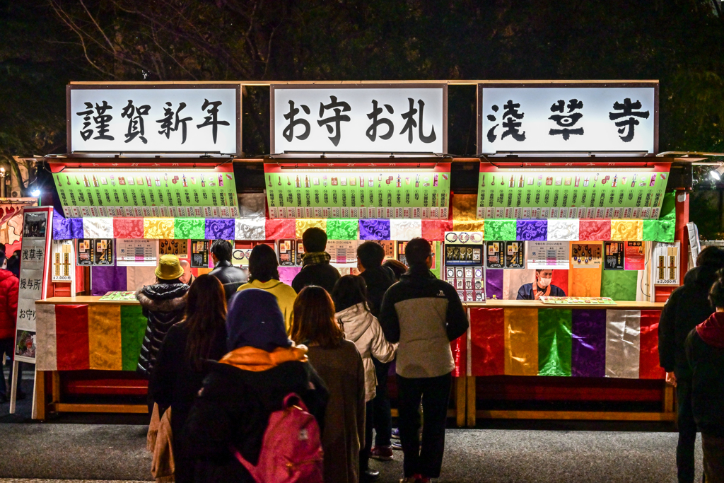 「新春の賑わい」-4