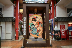 「浮世絵と歌舞伎まつり」
