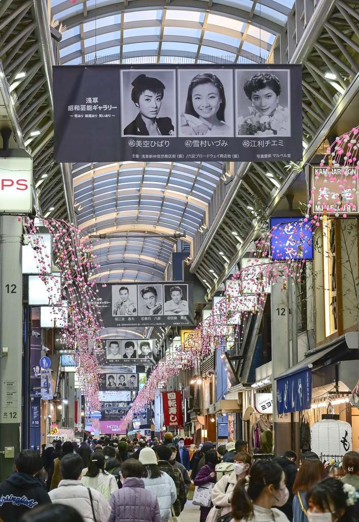 「浅草昭和芸能ギャラリー」