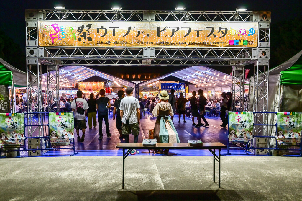 「ウエノデ．ビアフェスタ」