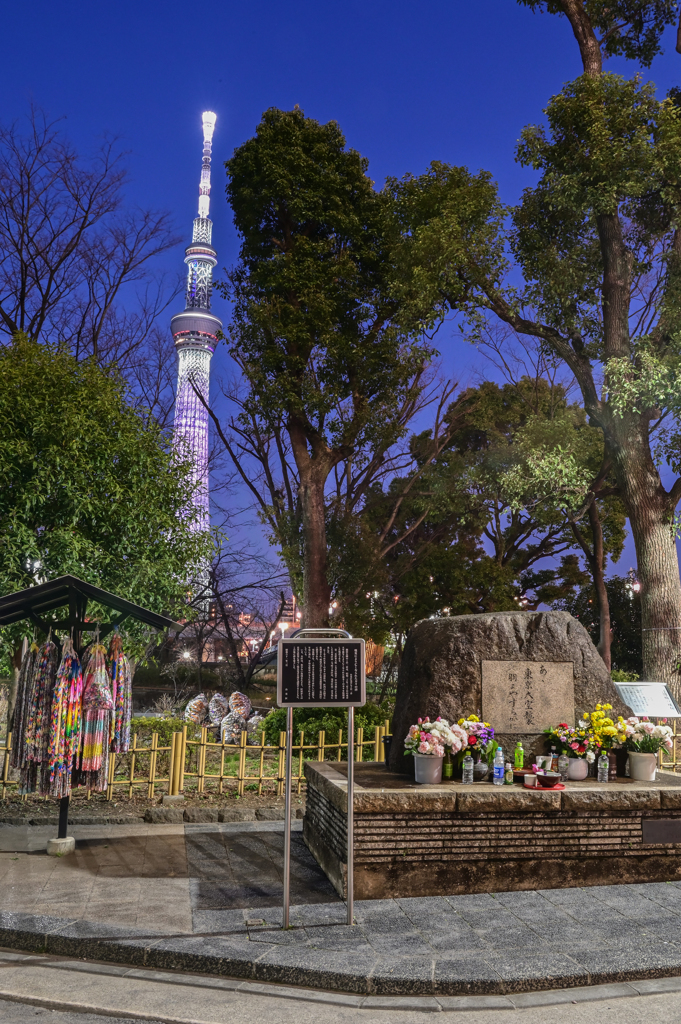 「東京大空襲から７７年」