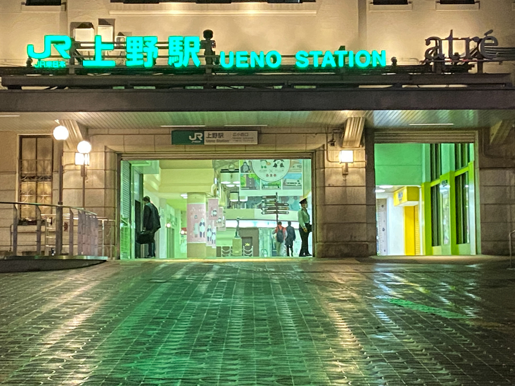 「雨降る上野駅」