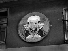 眠たげな時間