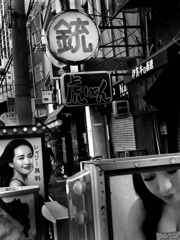 Osaka