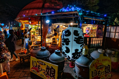 いもっ娘チョーダイ