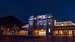 駅 Station