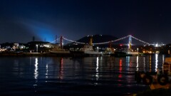 Cold Port