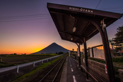 西大山駅