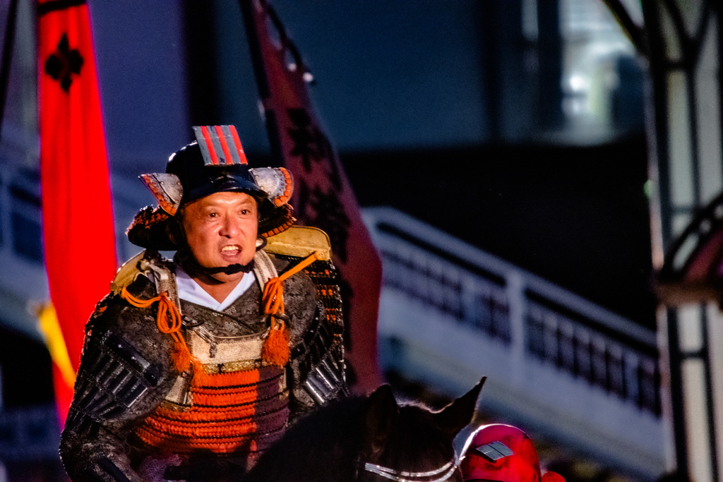 甘利備前守