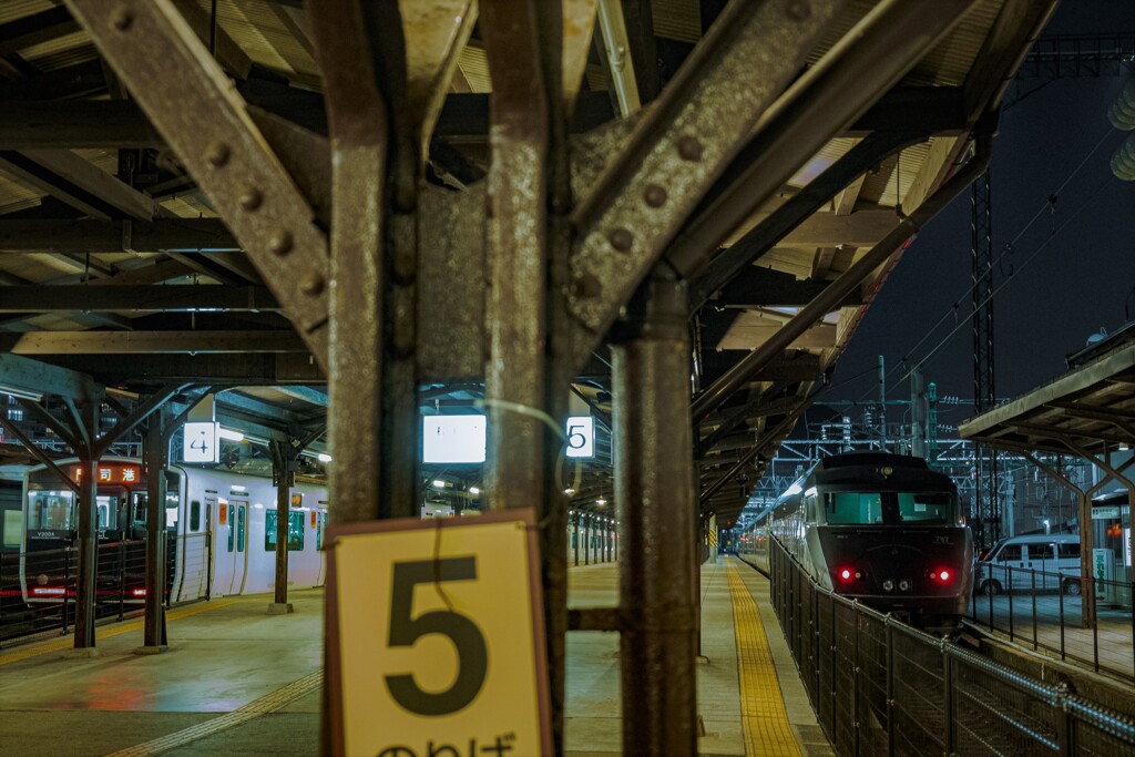 distant journey