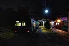 Night Home