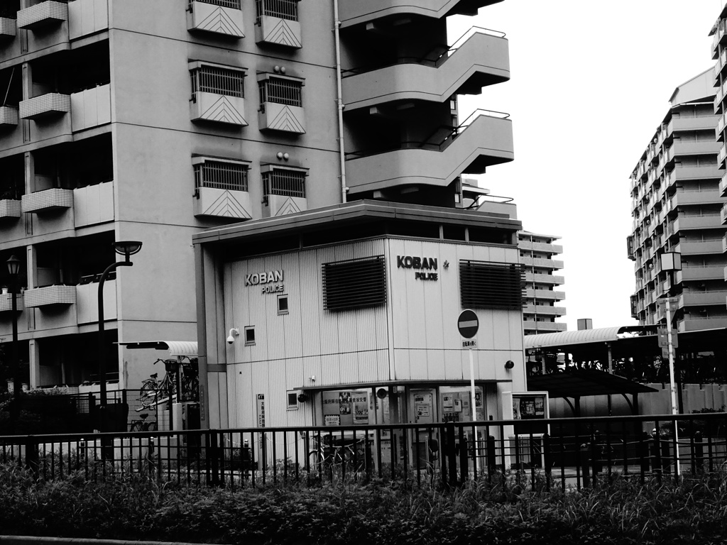 KOBAN
