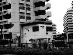 KOBAN
