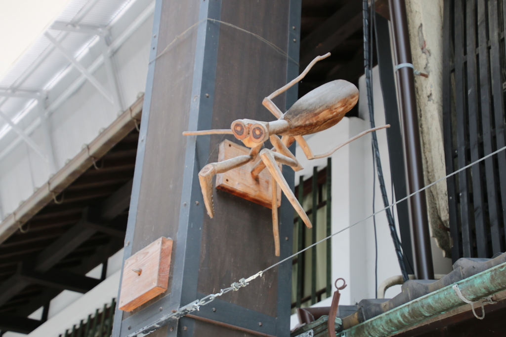 カマ木リ