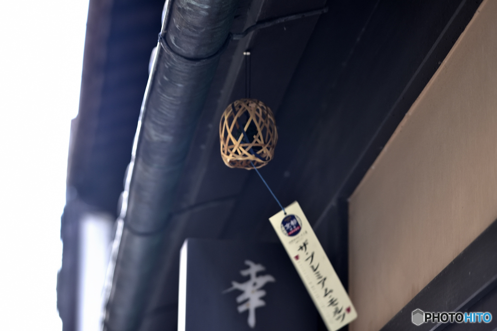 京風鈴　～風～