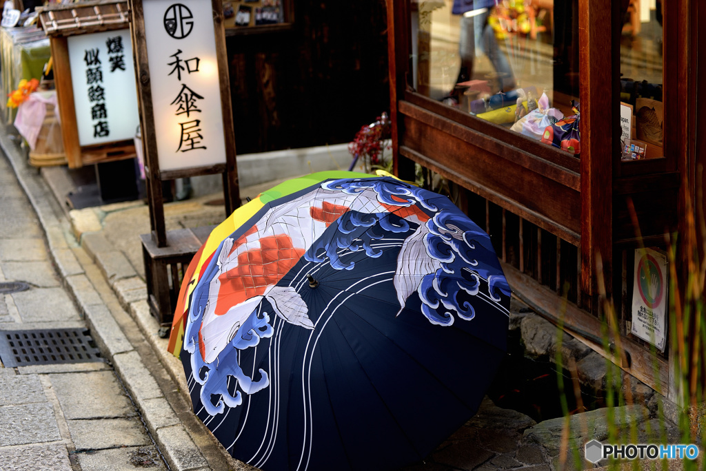 心くすぐられる和傘