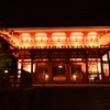 高野山 中門