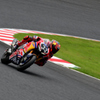 Red Bull Honda
