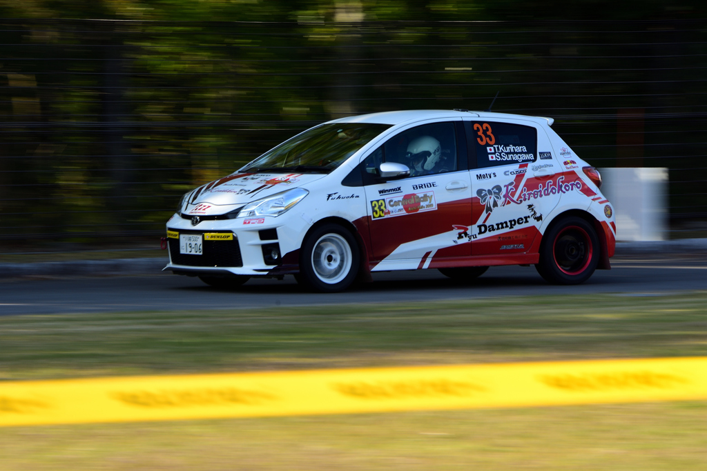 疾走　１１/９❿