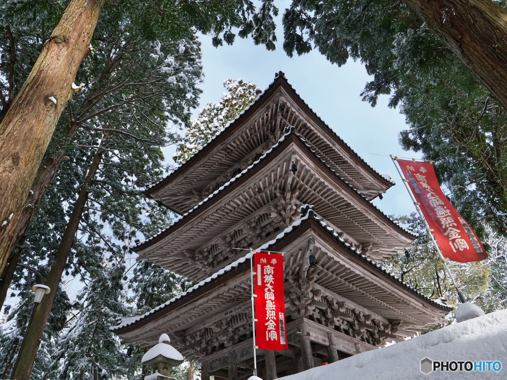 日石寺　三重塔