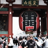 浅草寺１