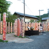 嵐山駅