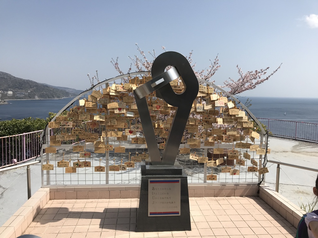 熱海ロープウェイ頂上