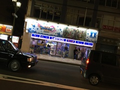 C5C5219D-42DD-4D70-8889-10F31830AC73