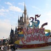東京ディズニーランド①